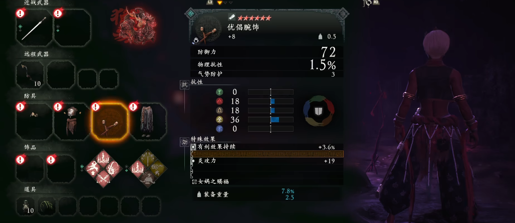 卧龙苍天陨落三周目要注意什么 卧龙苍天陨落三周目要注意什么