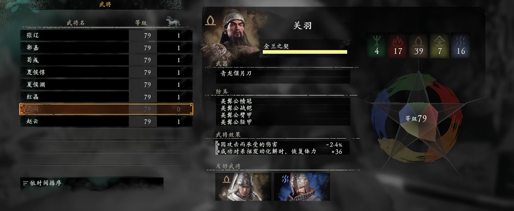 卧龙苍天陨落开荒怎么选武器