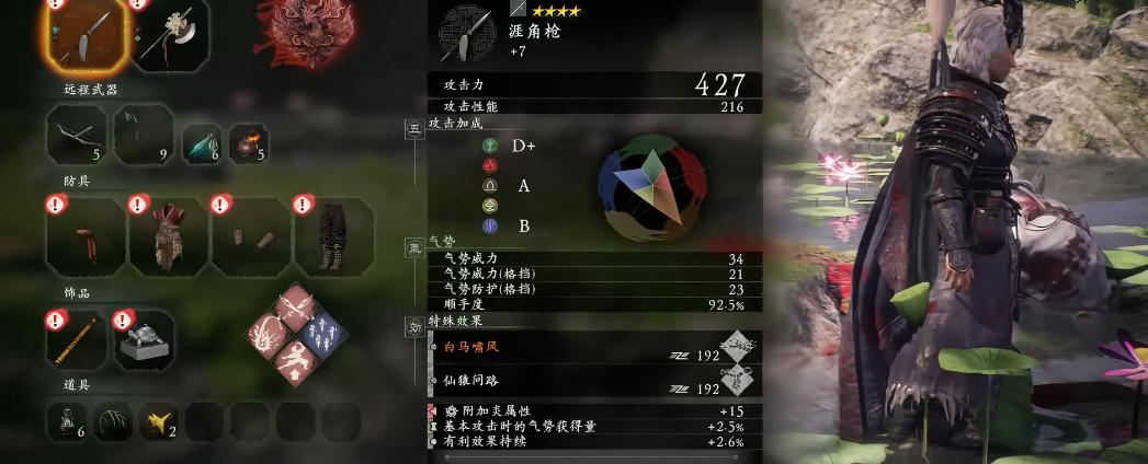 卧龙苍天陨落开荒怎么选武器