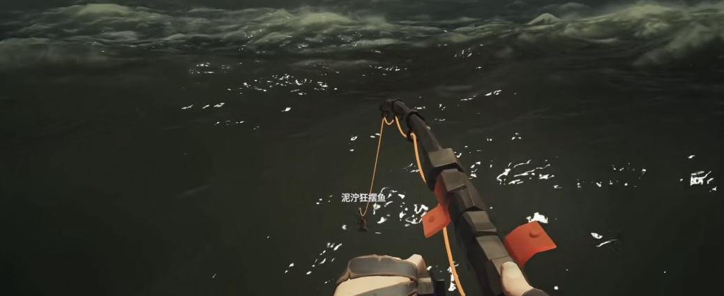 盗贼之海如何钓鱼
