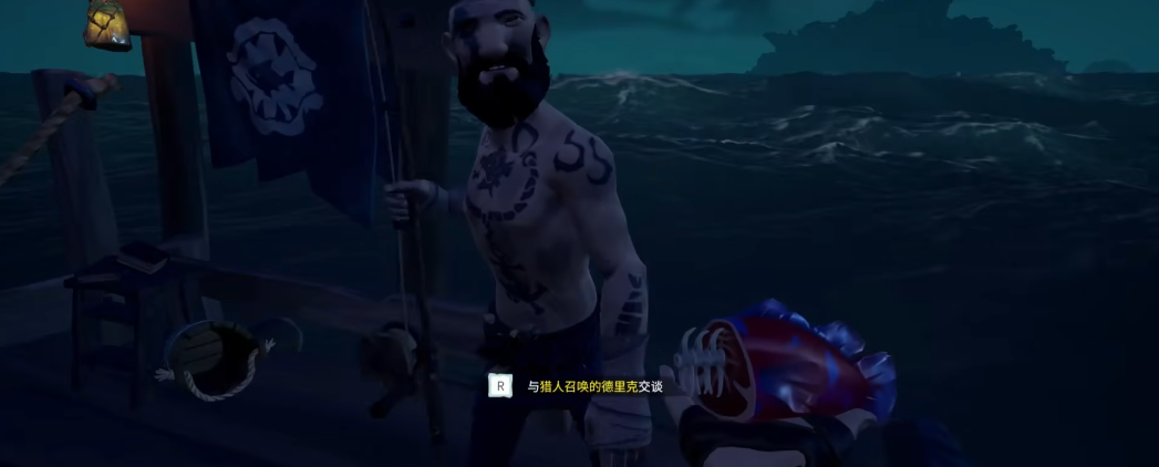 盗贼之海如何钓鱼