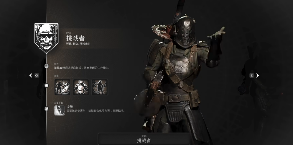 遗迹2挑战者怎么样