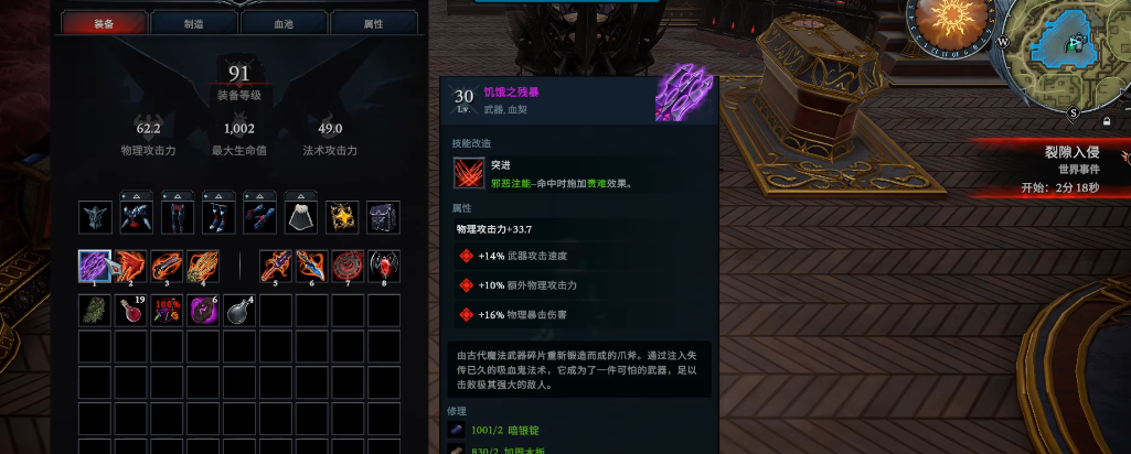 夜族崛起有何战斗机制