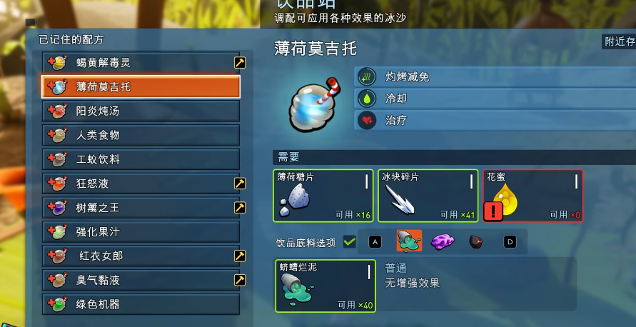 禁闭求生2有什么状态 禁闭求生2有什么状态