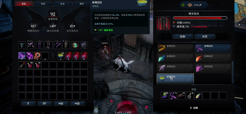 夜族崛起血液机制是什么