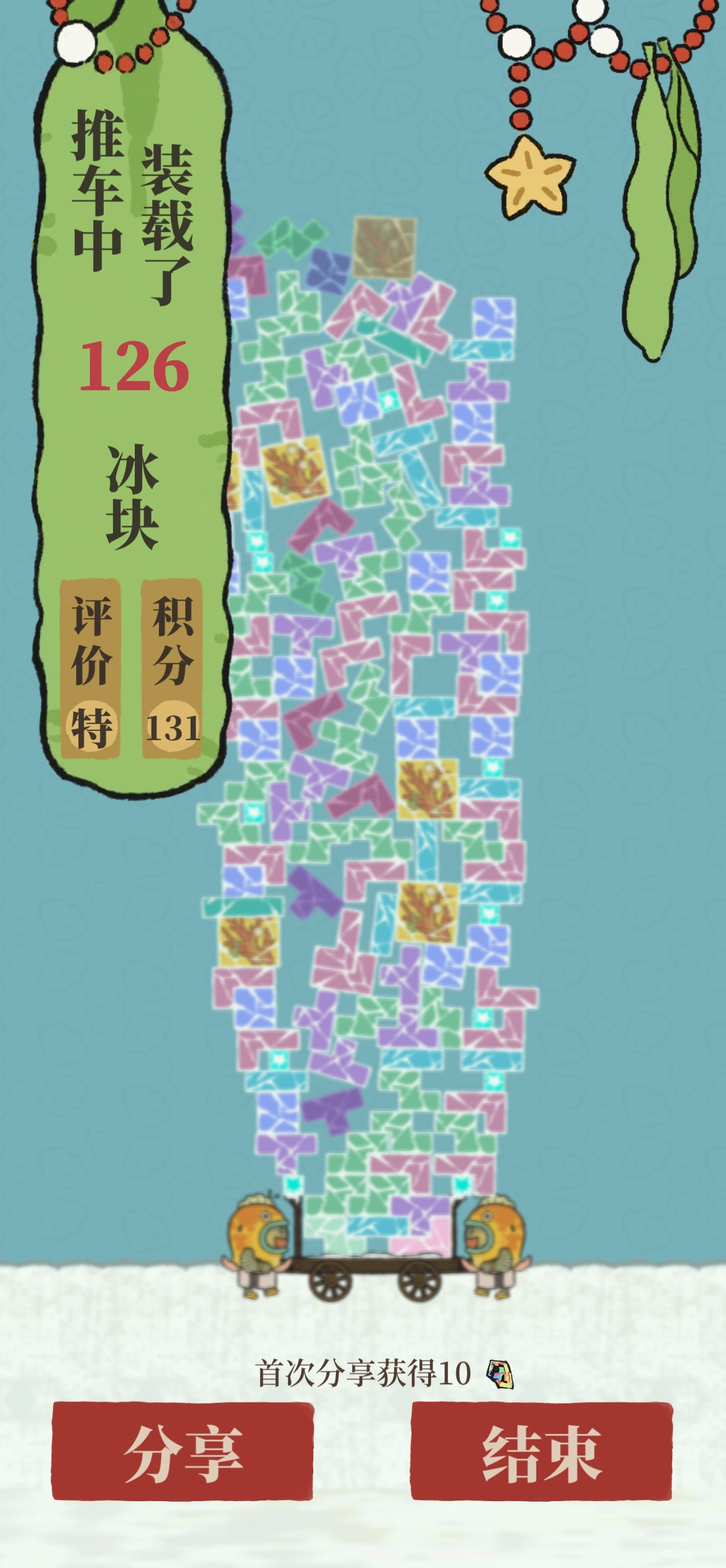 江南百景图垒冰塔怎么玩