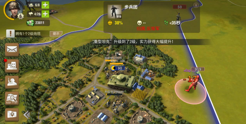 二战风云2伤兵怎么恢复 二战风云2伤兵怎么恢复