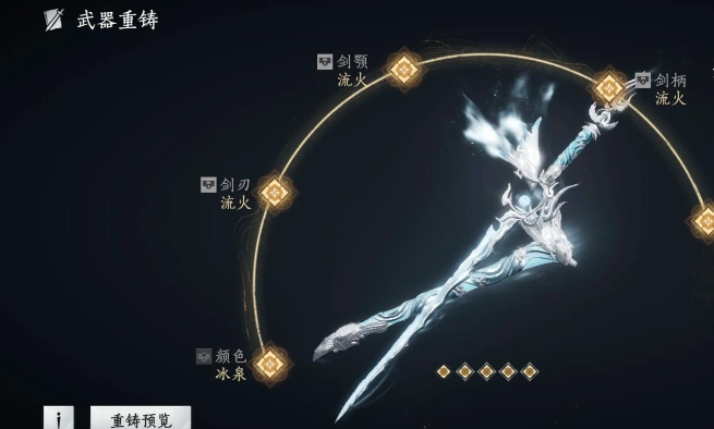 燕云十六声唐刀用什么副武器 燕云十六声唐刀用什么副武器