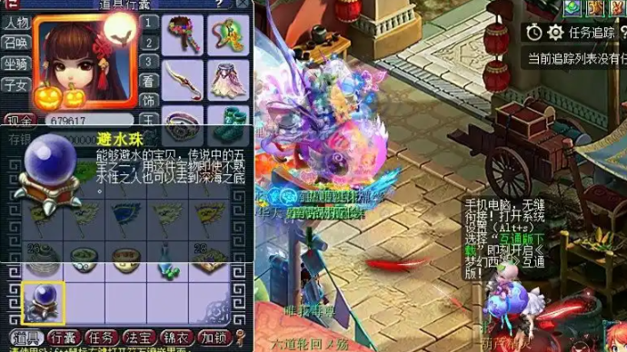 梦幻西游五宝有什么用 梦幻西游五宝有什么用