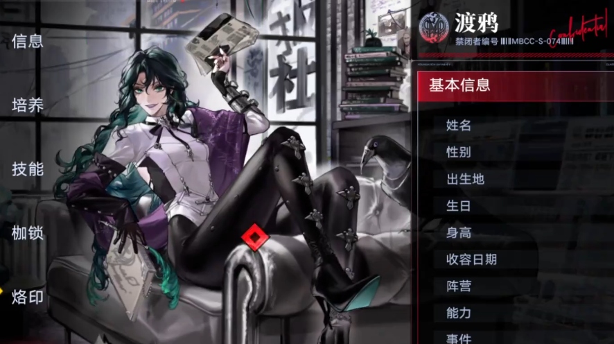 无期迷途渡鸦值得养吗 无期迷途渡鸦值得养吗