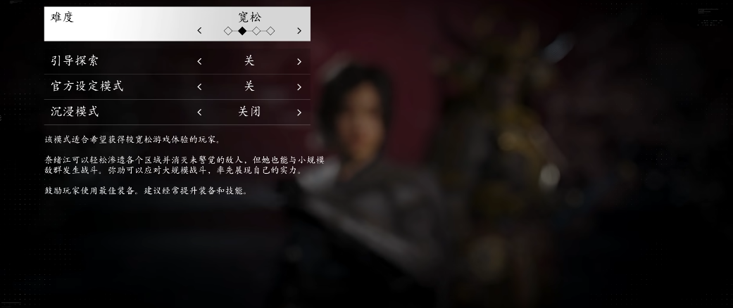 刺客信条影前期要做什么