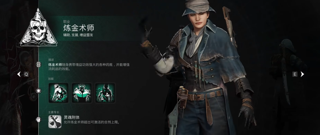 遗迹2炼金术师怎么样