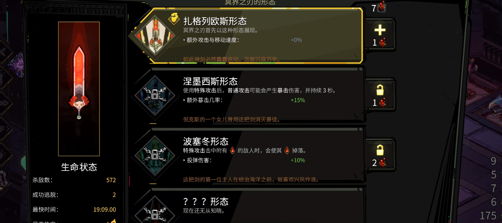 哈迪斯要注意什么