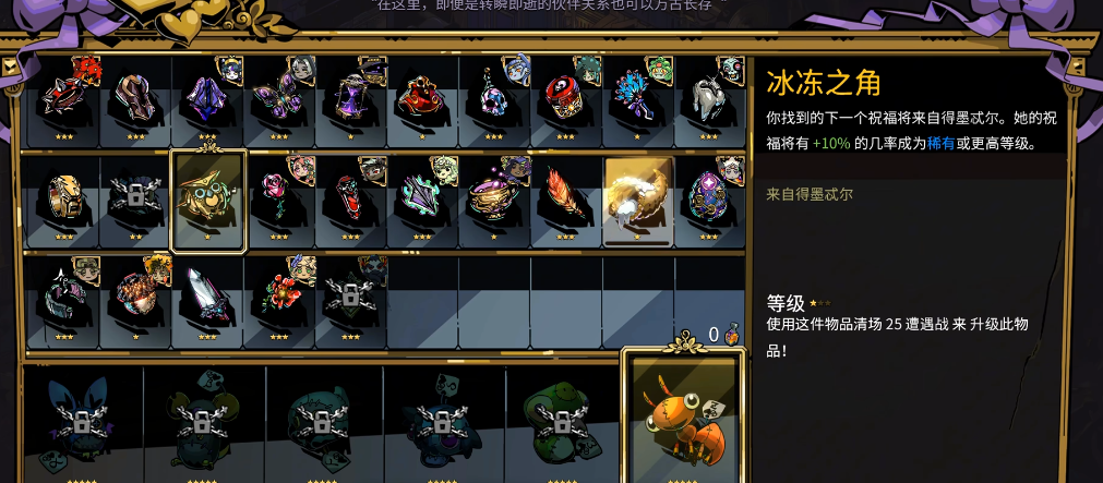 哈迪斯有什么养成机制