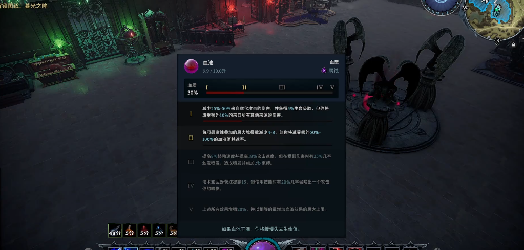 夜族崛起有什么常见血型