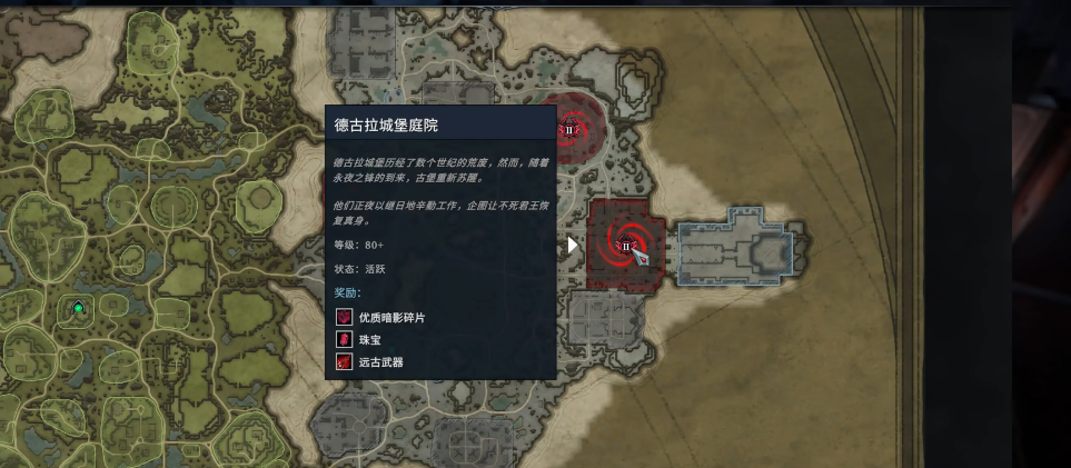夜族崛起裂隙入侵是什么