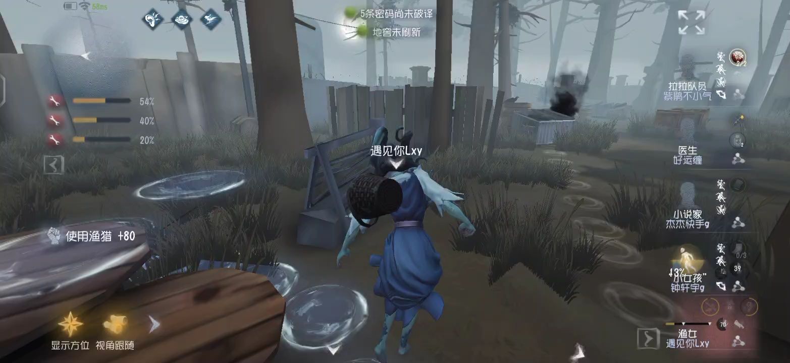 第五人格渔女上分好用吗 第五人格渔女上分好用吗