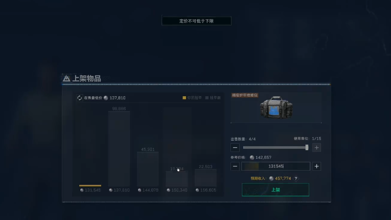 三角洲行动物资太多怎么快速卖掉 三角洲行动物资太多怎么快速卖掉