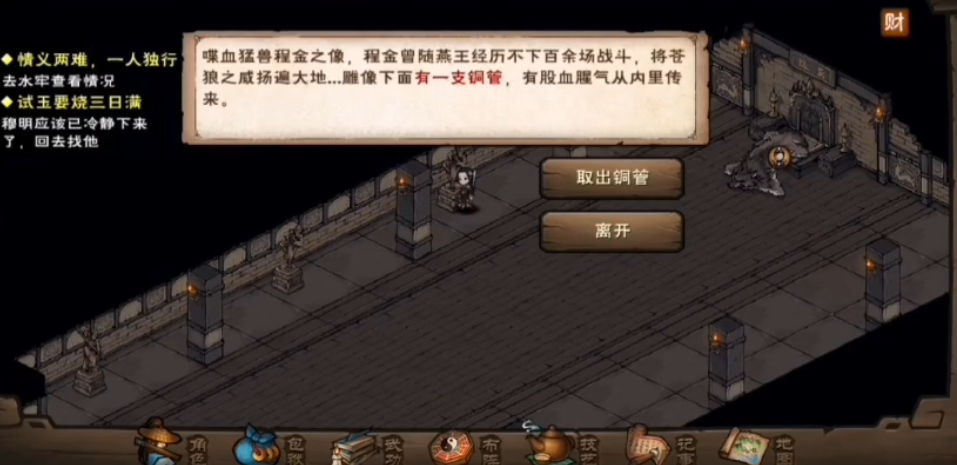 烟雨江湖苍狼锋牙枪怎么学 烟雨江湖苍狼锋牙枪怎么学