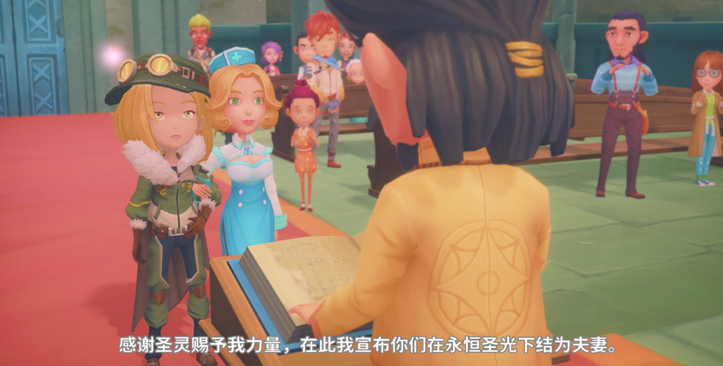 波西亚时光怎么和菲莉丝结婚