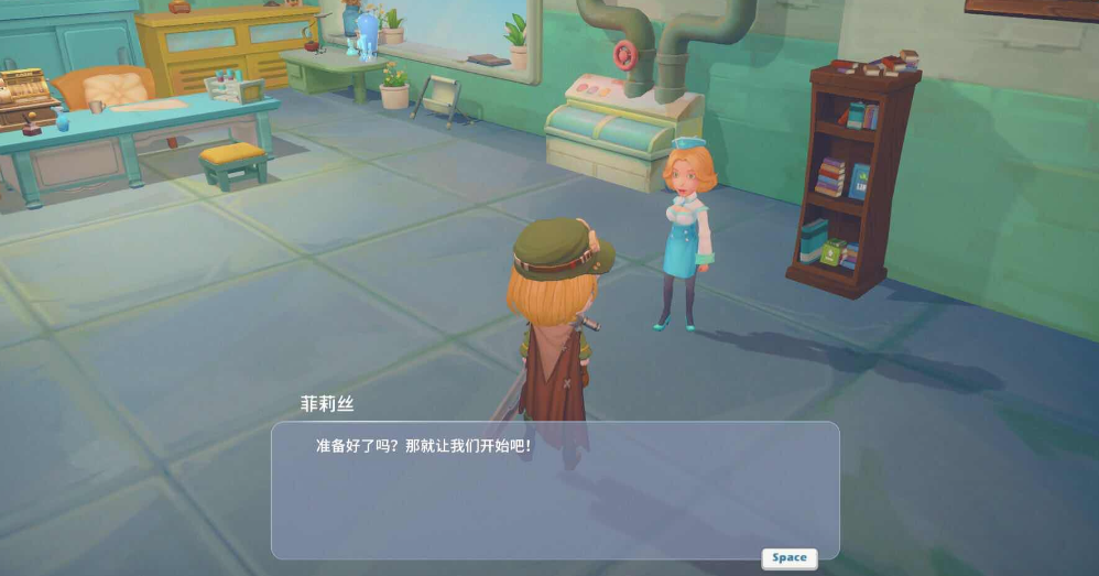 波西亚时光怎么和菲莉丝结婚 波西亚时光怎么和菲莉丝结婚