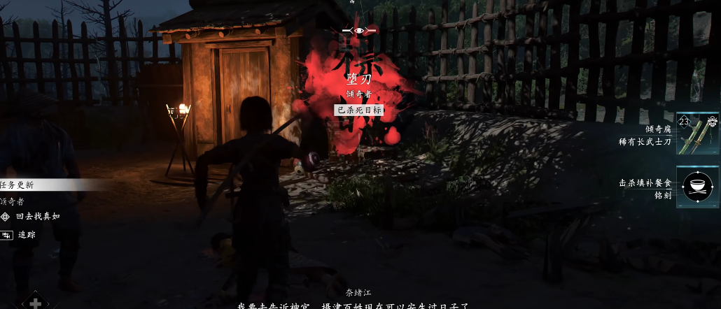 刺客信条影前期要注意什么