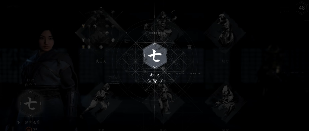 刺客信条影技能怎么点 刺客信条影技能怎么点