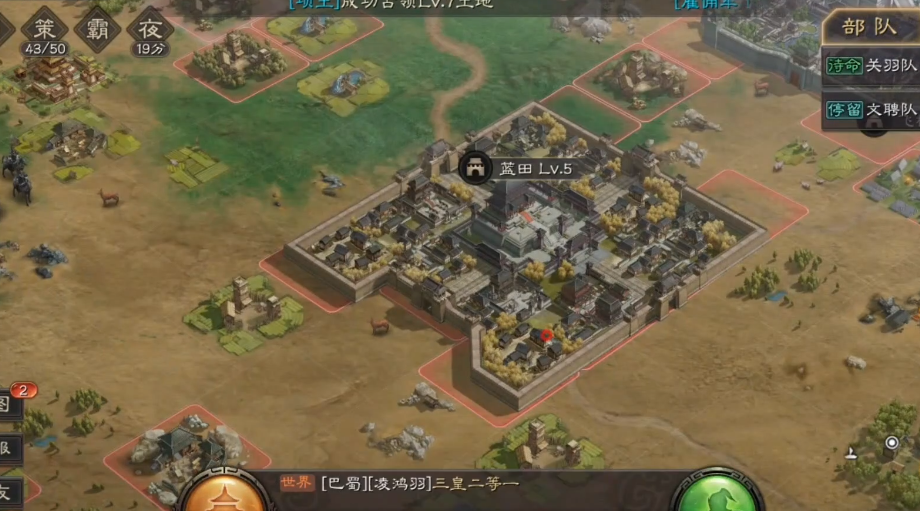 三国志战略版巴蜀什么加成 三国志战略版巴蜀什么加成
