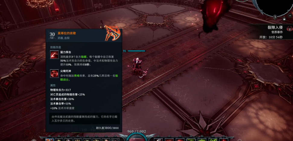 夜族崛起死灵法师怎么玩