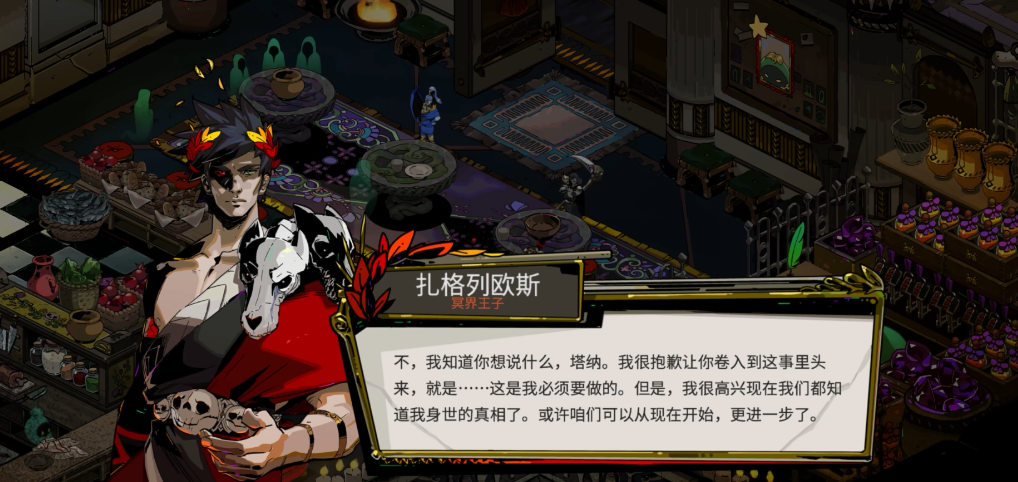 哈迪斯有什么特殊的好感解锁