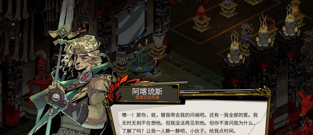 哈迪斯有什么特殊的好感解锁