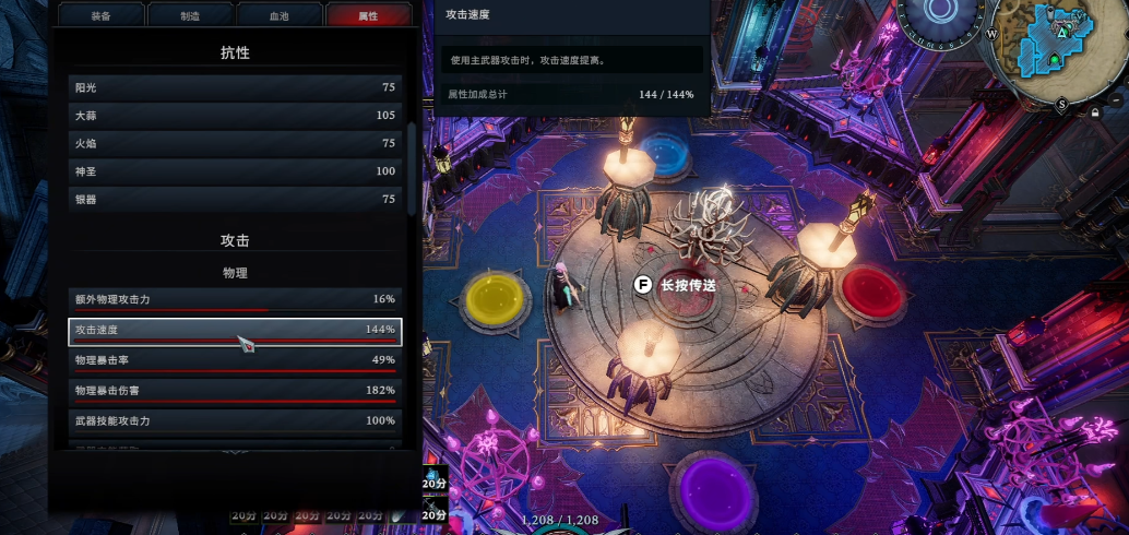 夜族崛起物理流派怎么玩 夜族崛起物理流派怎么玩