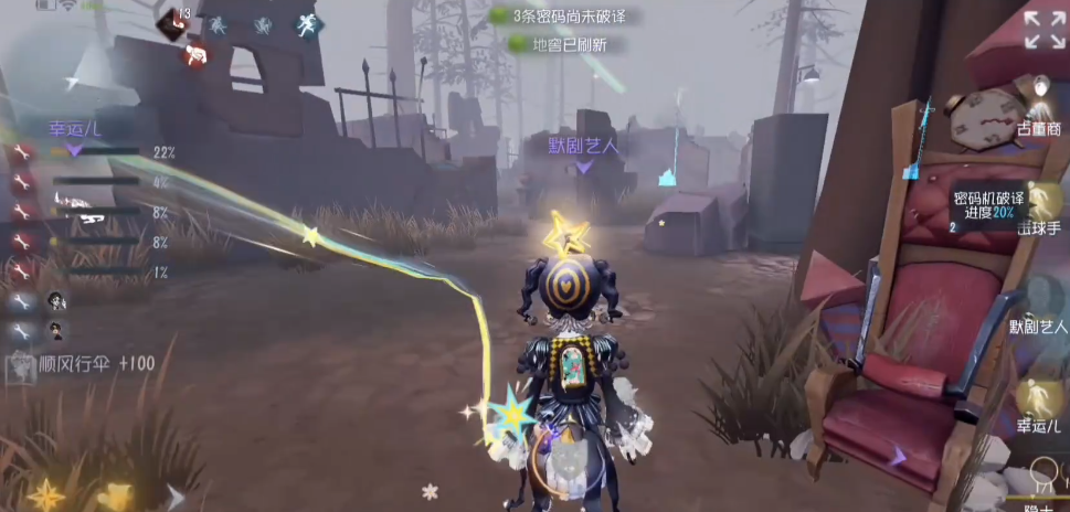 第五人格默剧艺人怎么玩