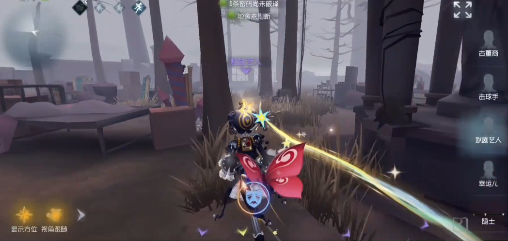 第五人格默剧艺人怎么玩