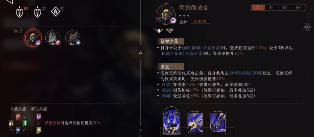 重返未来1999洞窟的黄金怎么打