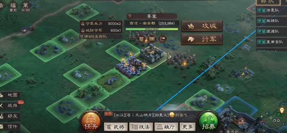 三国志战略版怎么拥有要塞 三国志战略版怎么拥有要塞