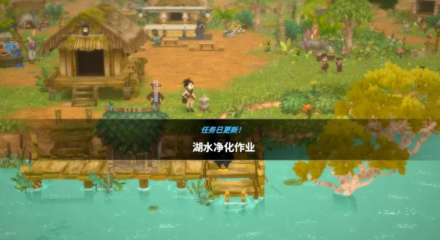 潜水员戴夫丛林湖水净化怎么完成