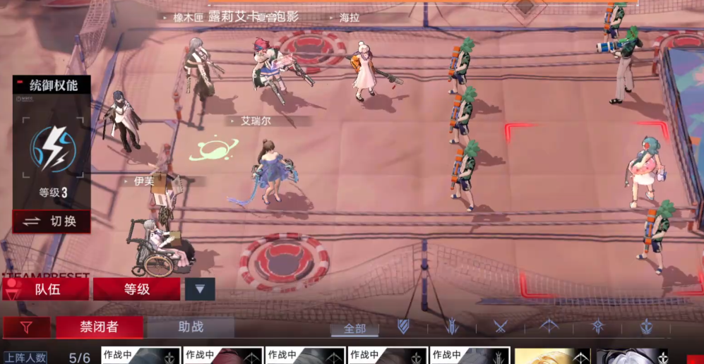 无期迷途妙梦暗影怎么过 无期迷途妙梦暗影怎么过