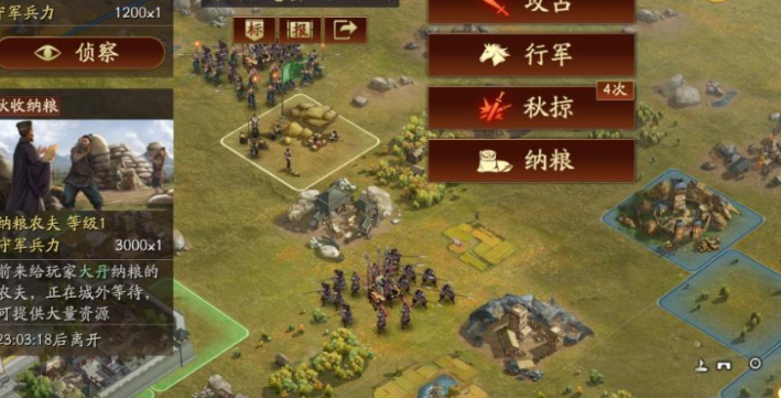 三国志战略版开荒怎么碰瓷 三国志战略版开荒怎么碰瓷