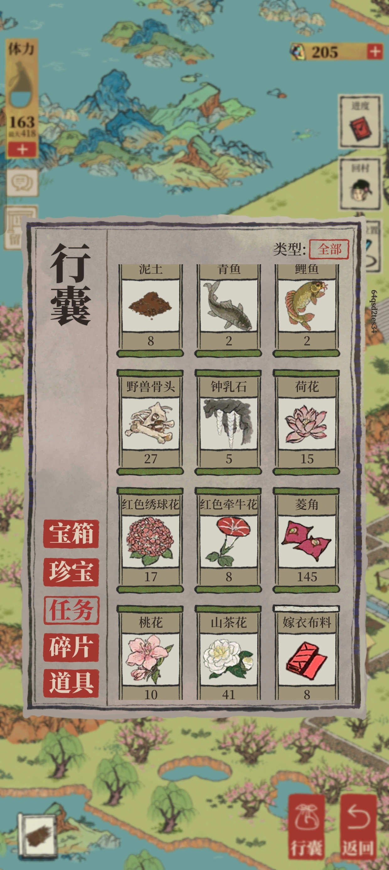 江南百景图骨头碎片在哪 江南百景图骨头碎片在哪