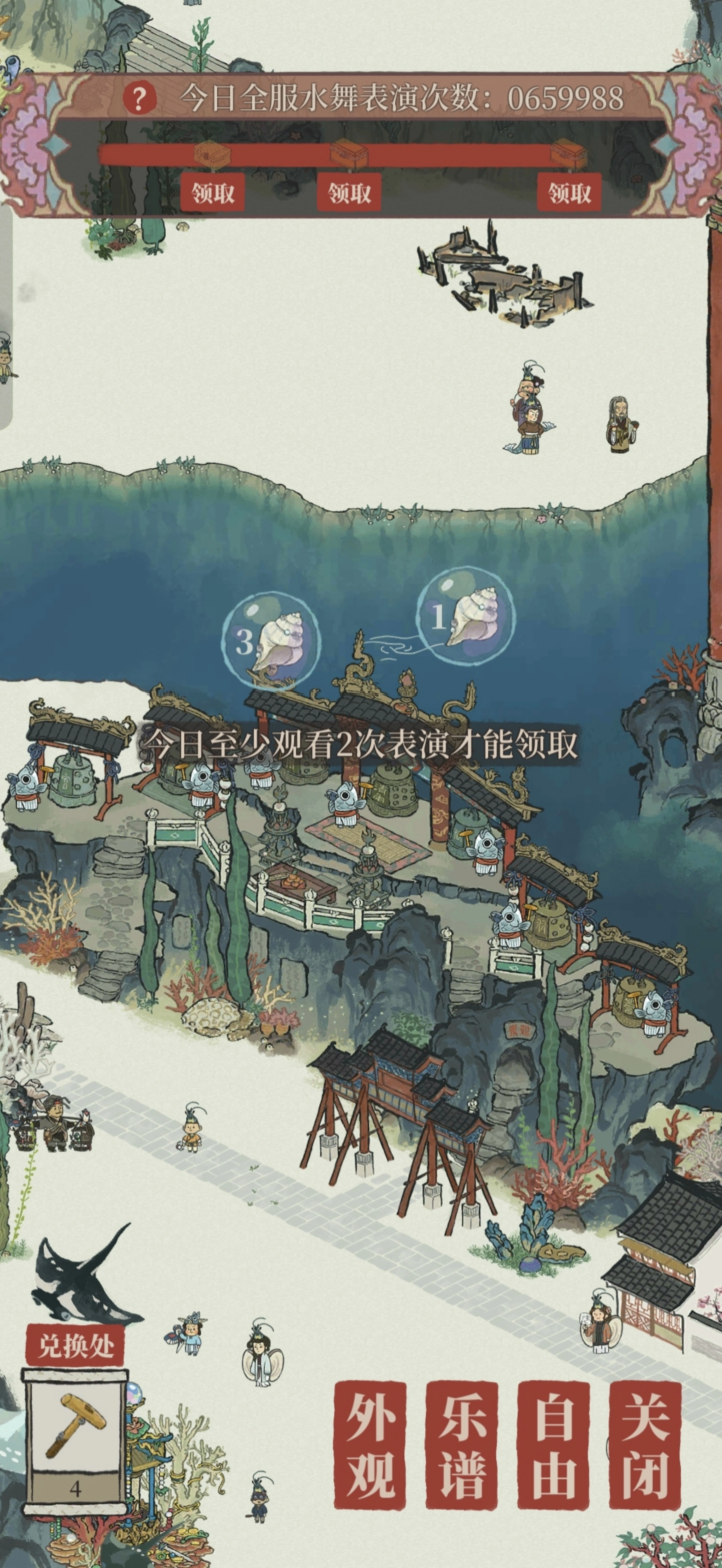 江南百景图龙母有什么用 江南百景图龙母有什么用