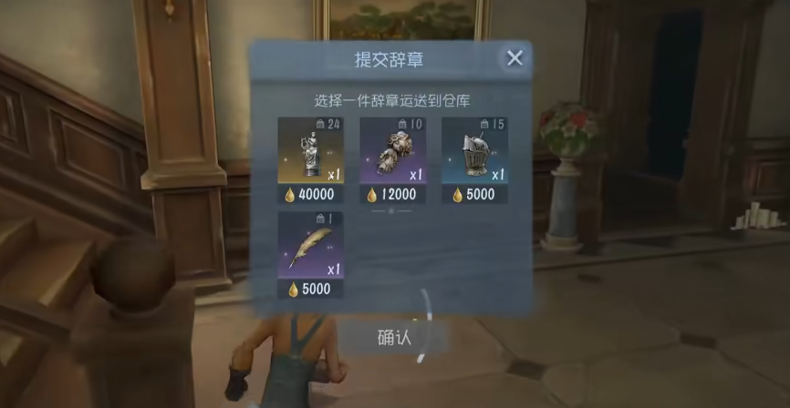 第五人格紫色辞章要拿吗
