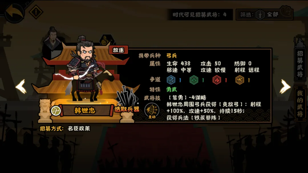 无悔华夏梁红玉要买吗