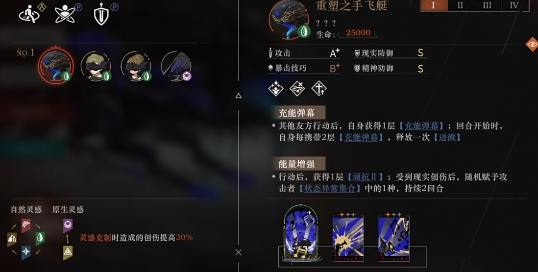 重返未来1999战争的阴霾怎么打