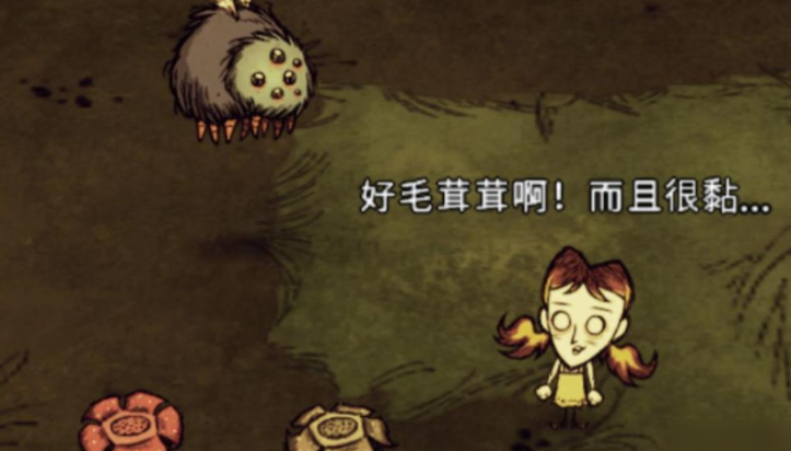 饥荒联机版格罗姆花有什么用