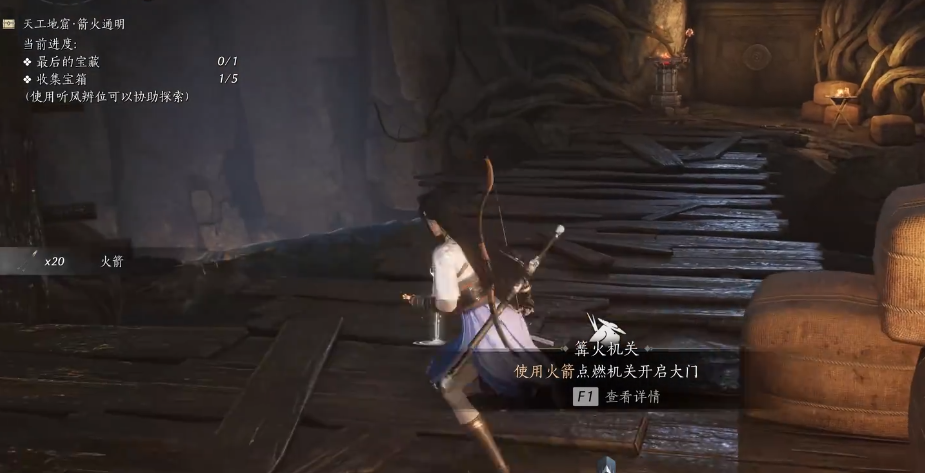 燕云十六声箭火点三灯怎么点