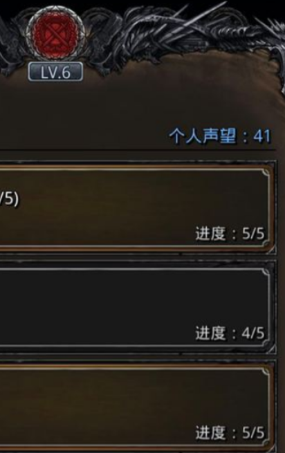 地下城堡2教会声望有什么用