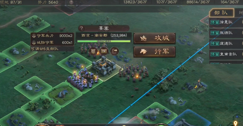 三国志战略版九级城怎么打