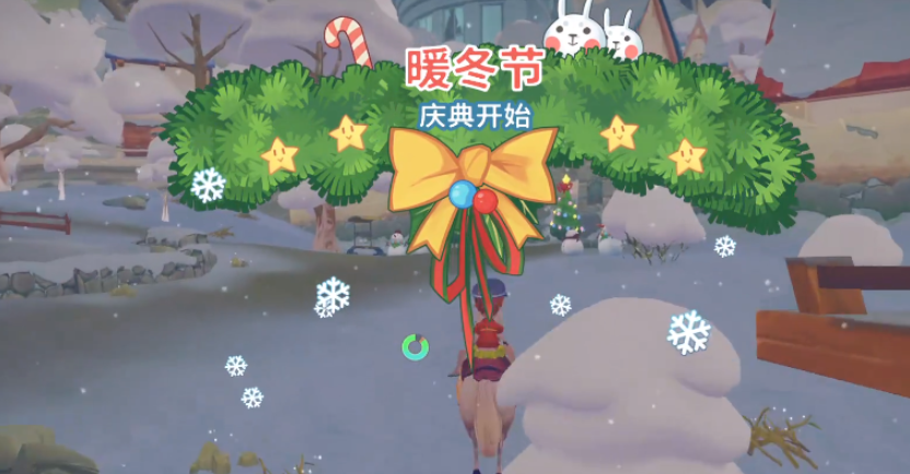 波西亚时光火锅节怎么玩