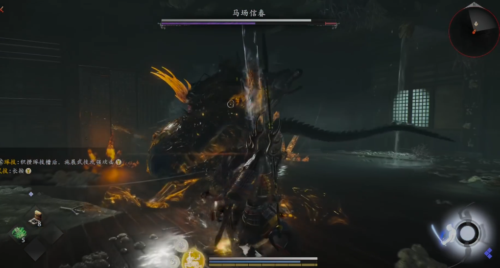 仁王3马场信春怎么打 仁王3马场信春怎么打